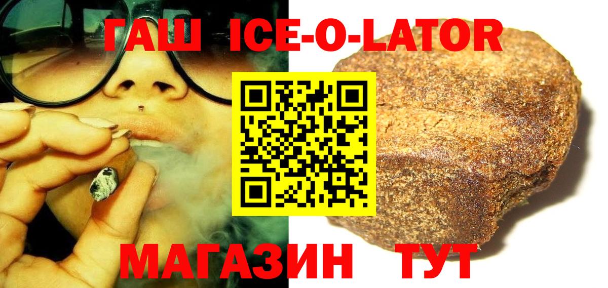 что такое   ГАШИШ индика сатива  Вход с VPN  Одинцово  ГАШ AMNESIA HAZE 