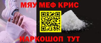 меф VHQ Первоуральск