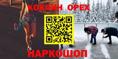 меф VHQ Первоуральск