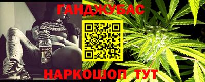 стаф Партизанск