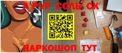 герыч Пенза