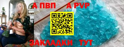 герыч Пенза