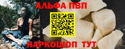 герыч Пенза