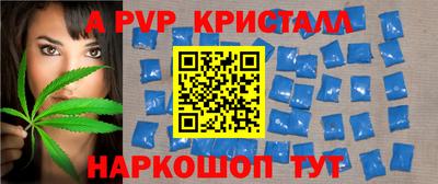 стаф Партизанск