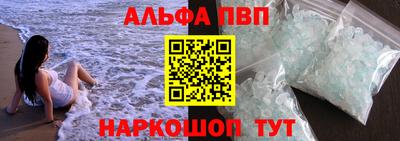 стаф Партизанск