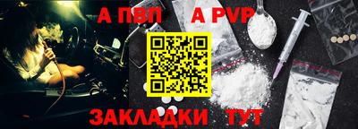 меф VHQ Первоуральск