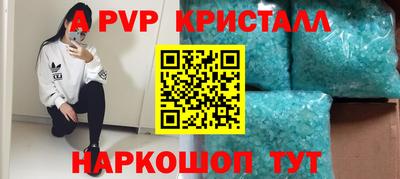 стаф Партизанск