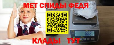 герыч Пенза
