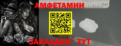 стаф Партизанск
