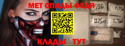 герыч Пенза