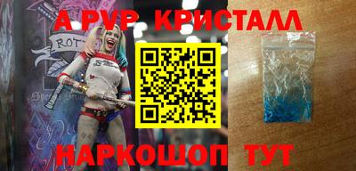 меф VHQ Первоуральск