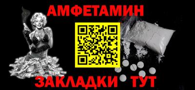 стаф Партизанск