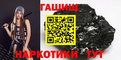 стаф Партизанск