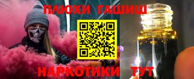 герыч Пенза