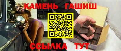 стаф Партизанск