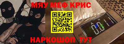 стаф Партизанск