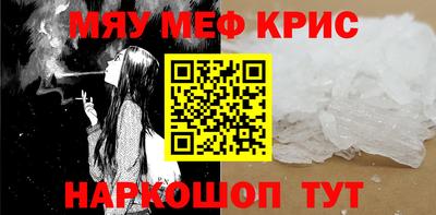 герыч Пенза