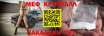 меф VHQ Первоуральск