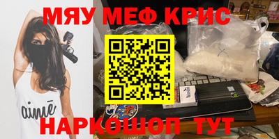 стаф Партизанск