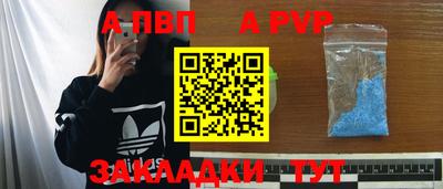 герыч Пенза