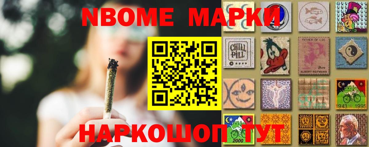 LSD-25 экстази кислота Одинцово