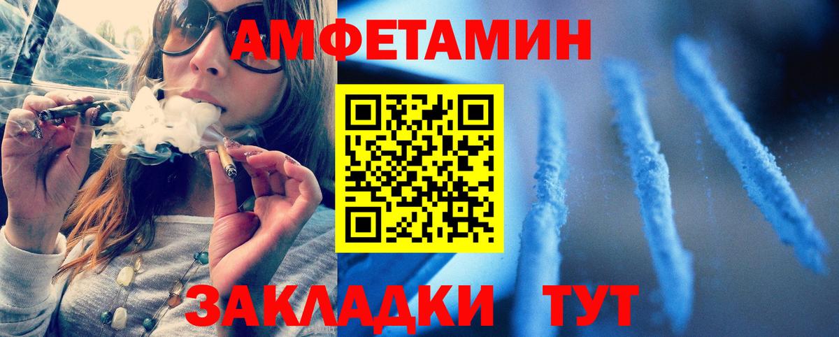 Метамфетамин винт Одинцово