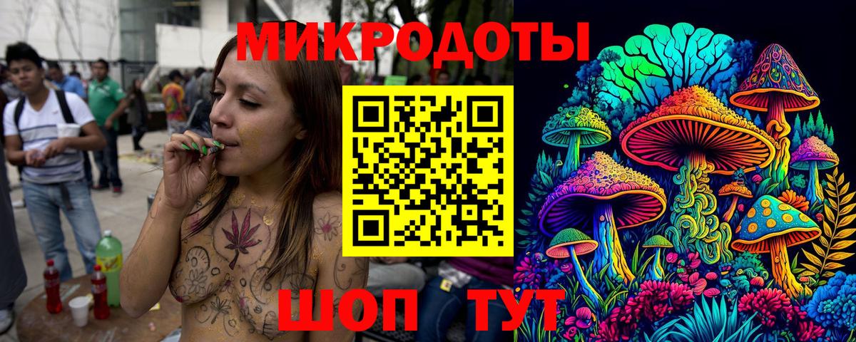 Псилоцибиновые грибы ЛСД  Вход с VPN  Одинцово  Псилоцибиновые грибы Magic Shrooms 